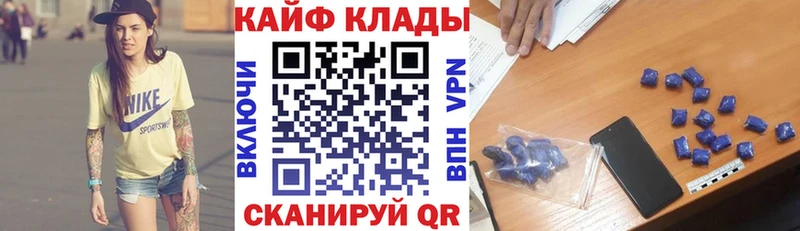 Продажа наркотиков Ефремов Cocaine  Гашиш  АМФ  Конопля 