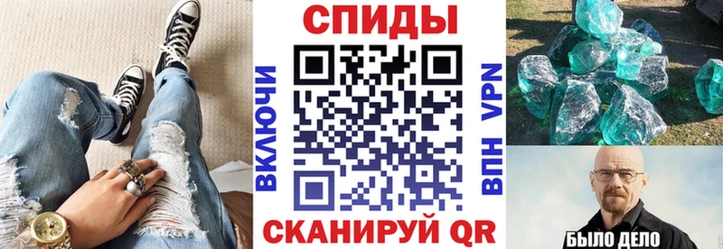 АМФЕТАМИН Premium Ефремов