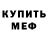 Альфа ПВП VHQ Aleksey Tentsov
