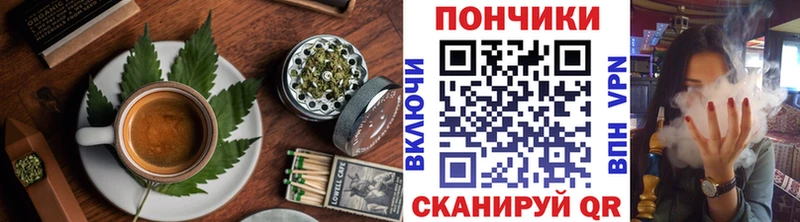 Печенье с ТГК марихуана  Ефремов 