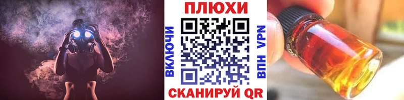 хочу   Ефремов  ГАШ ice o lator 