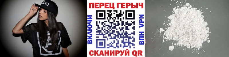 закладки Ефремов Героин хмурый