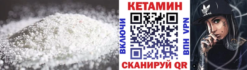 КЕТАМИН ketamine  Ефремов 