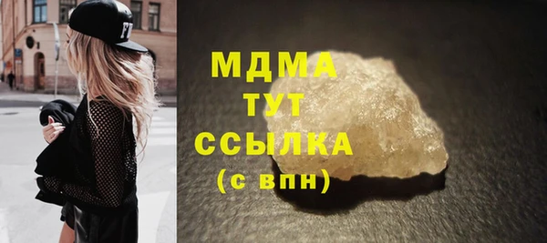 каннабис Вяземский