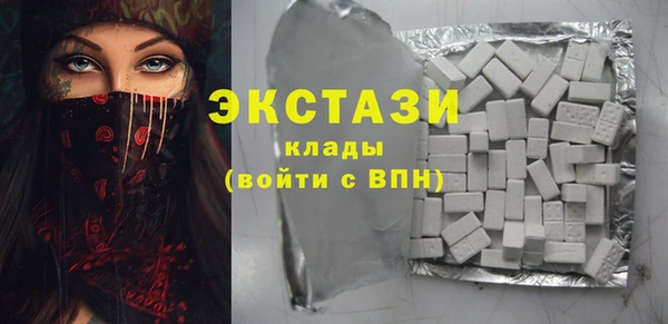 эйфоретик Вязьма