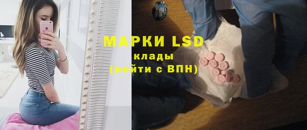 каннабис Горнозаводск