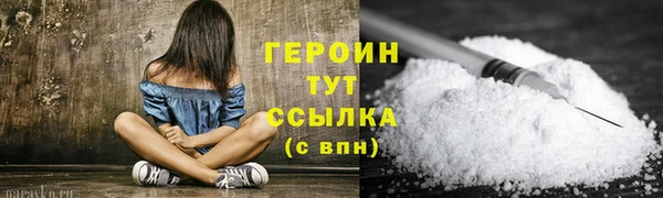эйфоретик Вязьма