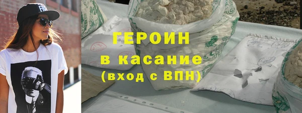 метамфетамин Вязники