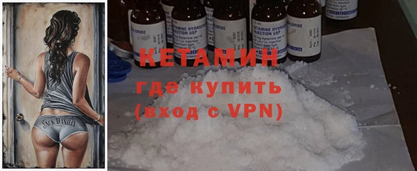 бутик Горно-Алтайск