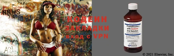 метамфетамин Вязники
