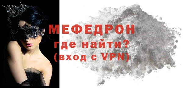 метамфетамин Вязники