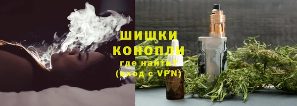 каннабис Вяземский