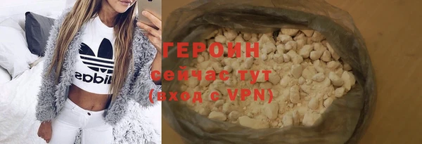 гидра Верея