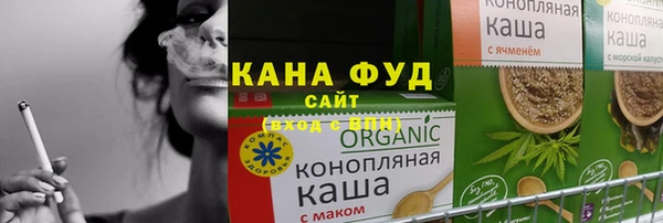 метамфетамин Вязники