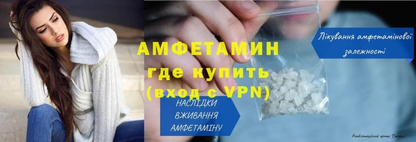 каннабис Вяземский