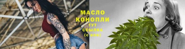 эйфоретик Вязьма