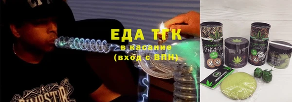 каннабис Вяземский