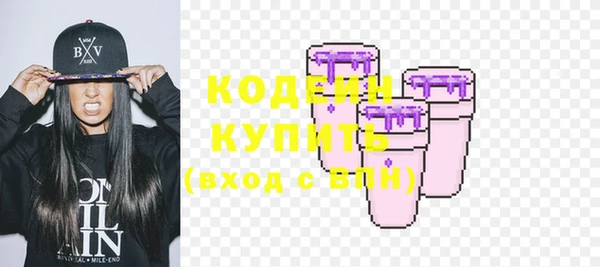 тгк Верхнеуральск