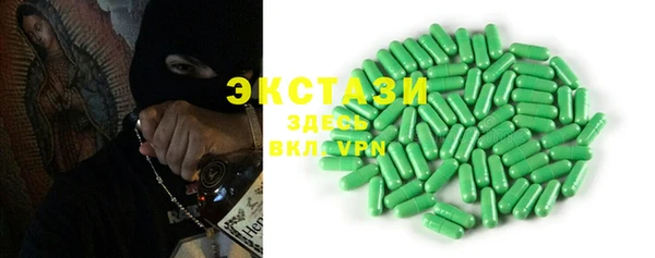бутик Волоколамск