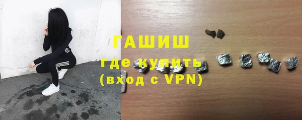 ГАЛЛЮЦИНОГЕННЫЕ ГРИБЫ Горняк