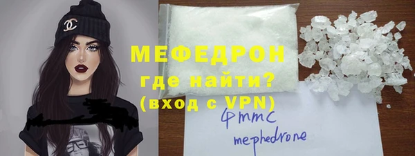 эйфоретик Вязьма