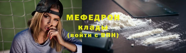 метамфетамин Вязники