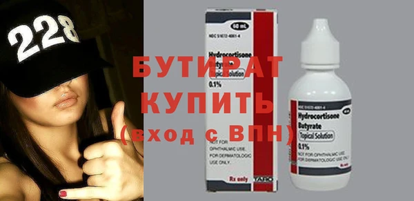 метамфетамин Вязники