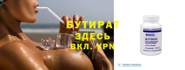 эйфоретик Вязьма