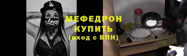 каннабис Вяземский