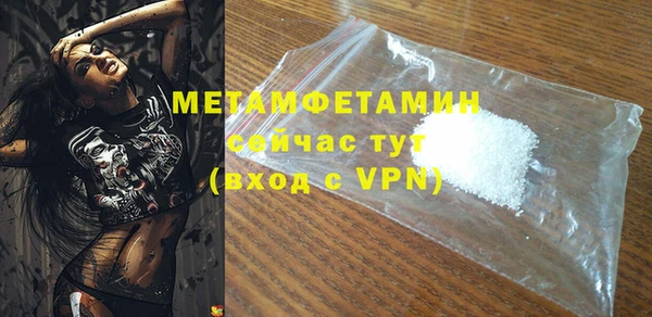 бутик Горно-Алтайск