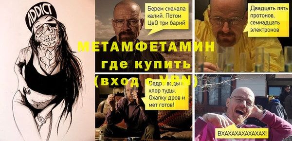 эйфоретик Вязьма