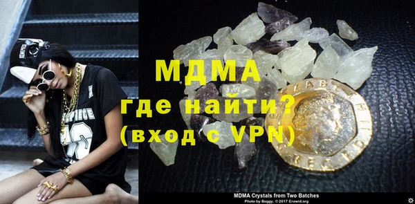 метамфетамин Вязники