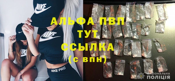 каннабис Вяземский