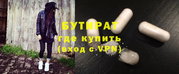 метамфетамин Вязники