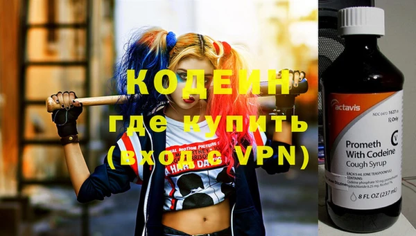 эйфоретик Вязьма