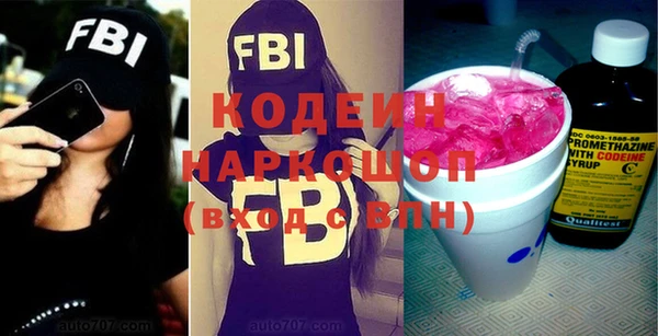 эйфоретик Вязьма