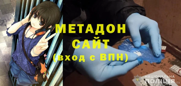 эйфоретик Вязьма