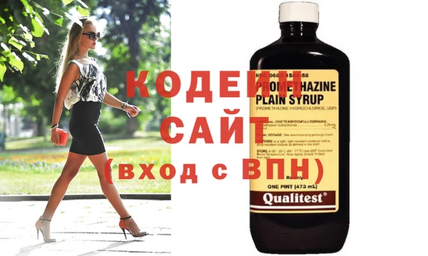 метамфетамин Вязники