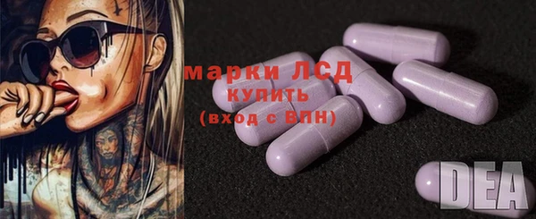 метамфетамин Вязники
