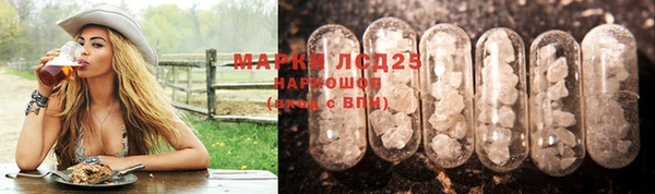 метамфетамин Вязники