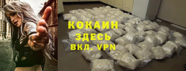 каннабис Вяземский