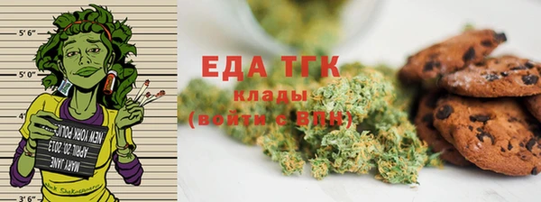 эйфоретик Вязьма