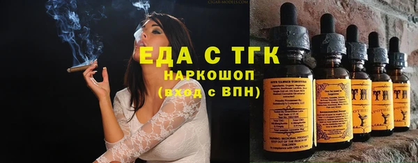 эйфоретик Вязьма