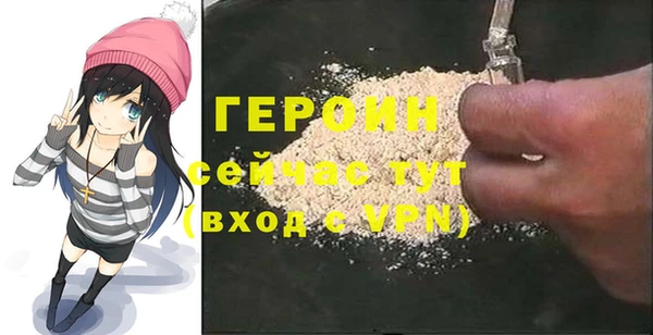 метамфетамин Вязники