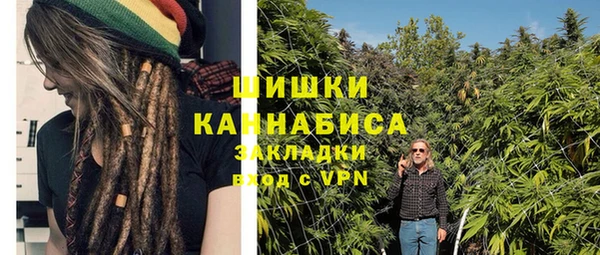 каннабис Вяземский