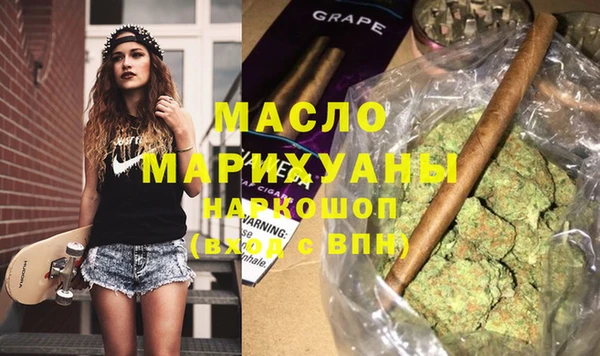 эйфоретик Вязьма