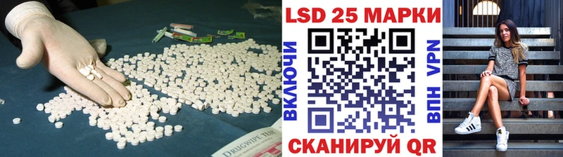 LSD-25 экстази кислота  Ефремов 