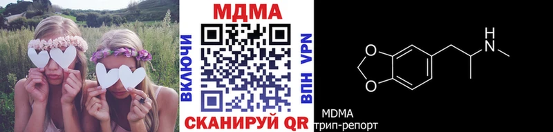 МДМА молли  Ефремов 