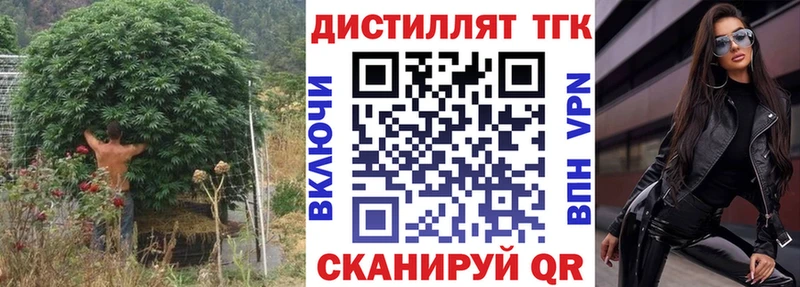 KRAKEN ТОР  Ефремов  Дистиллят ТГК гашишное масло 