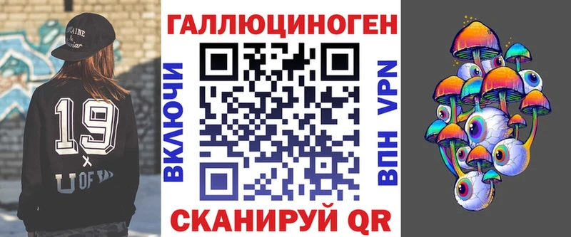 наркошоп  Ефремов  Галлюциногенные грибы мухоморы 
